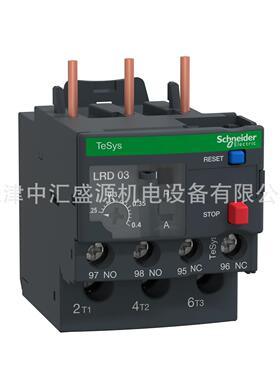 LRD热过载继电器LRD03C热继电器0.25-0.40A电热式热继电器
