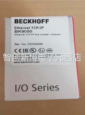 现B货BECKHFF K9000 K9050B倍福OPLC模块议价