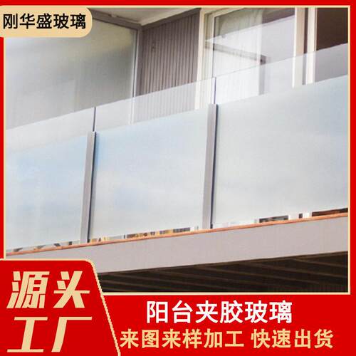 厂家供应户外别墅阳台钢化玻璃围墙多颜色规格护栏钢化玻璃