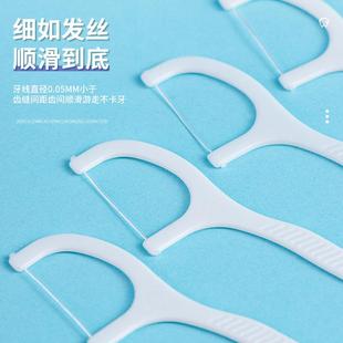 一次性牙线棒剔牙神器清洁护理洁齿牙签超细便携式 B2官方 50只盒装