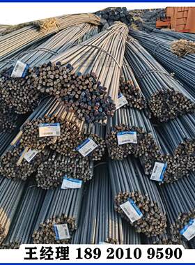 螺纹钢8-32三级钢筋HRB400E500R河钢建龙凌钢量大优惠
