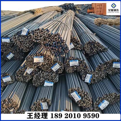 螺纹钢8-32三级钢筋HRB400E500R河钢建龙凌钢量大优惠