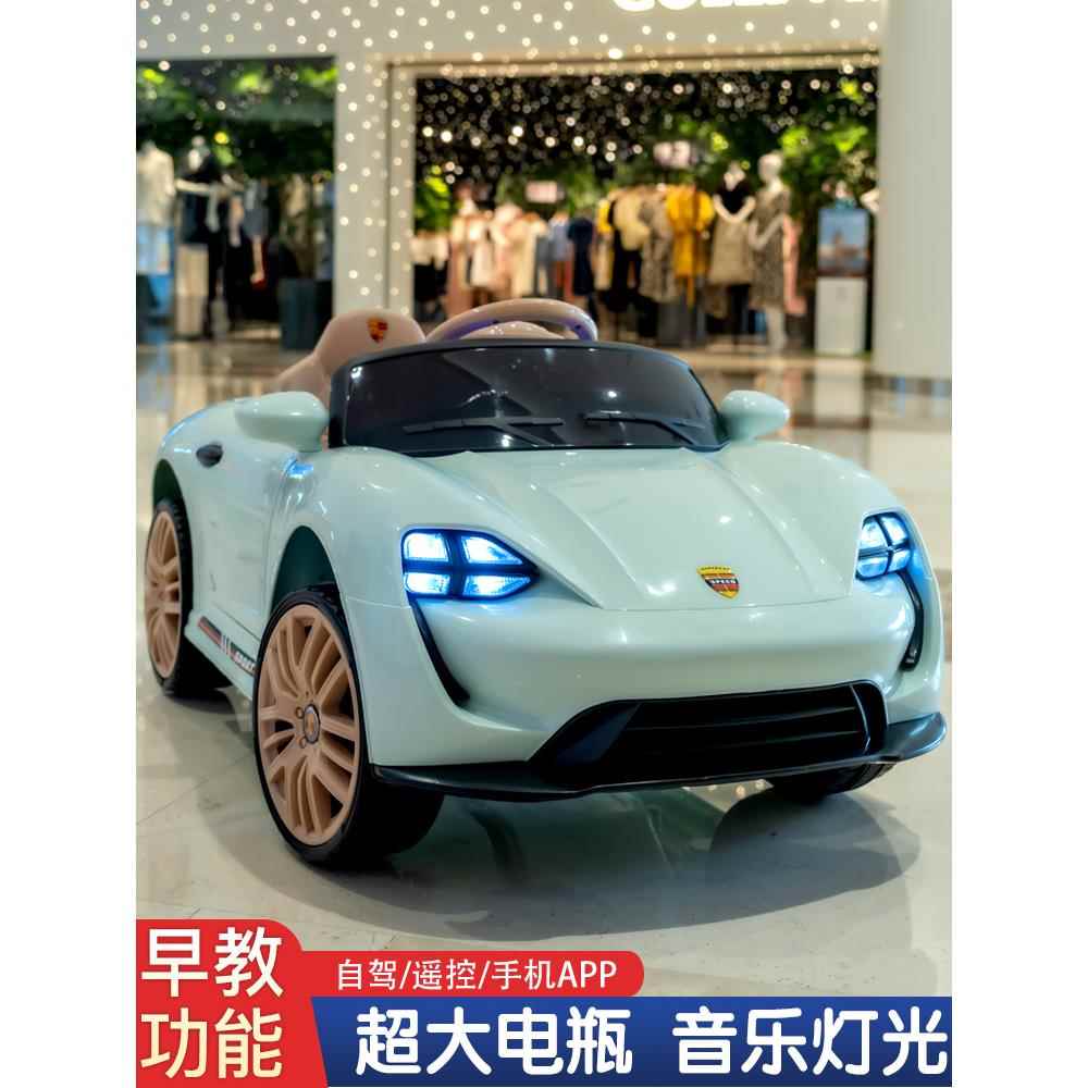 高档婴儿童电动四轮带汽遥控车宝宝车周岁礼品小孩玩具车四驱充电