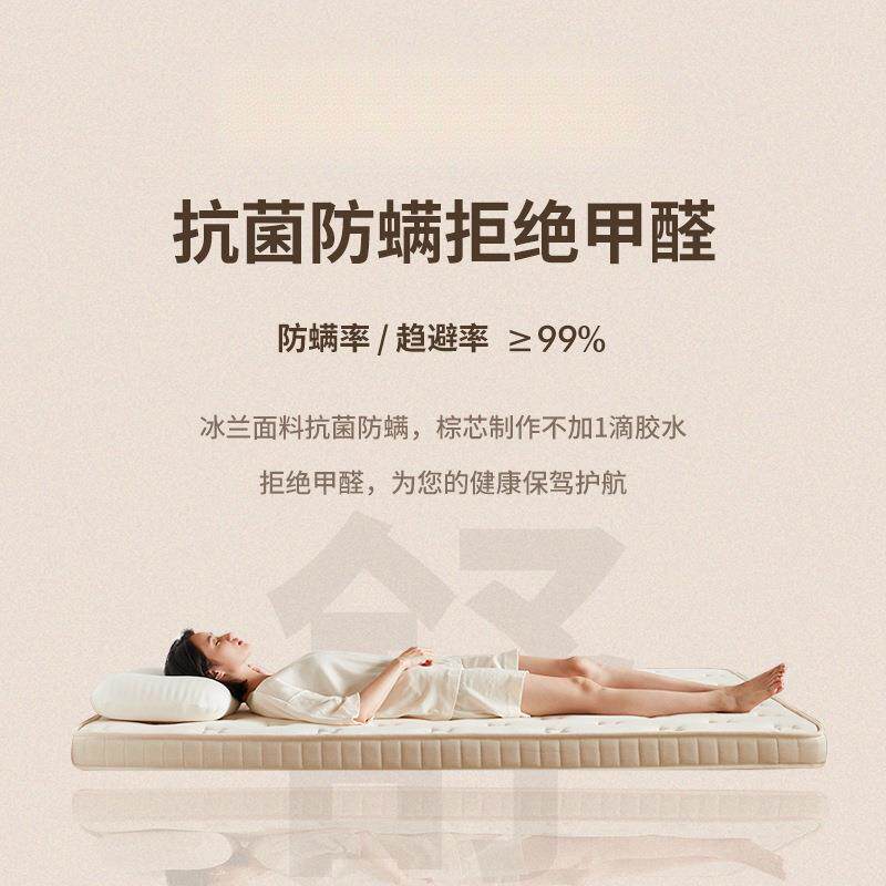 天然椰棕床垫棕垫1.8m1.5米硬黄麻棕榈乳胶儿童席梦思可折叠