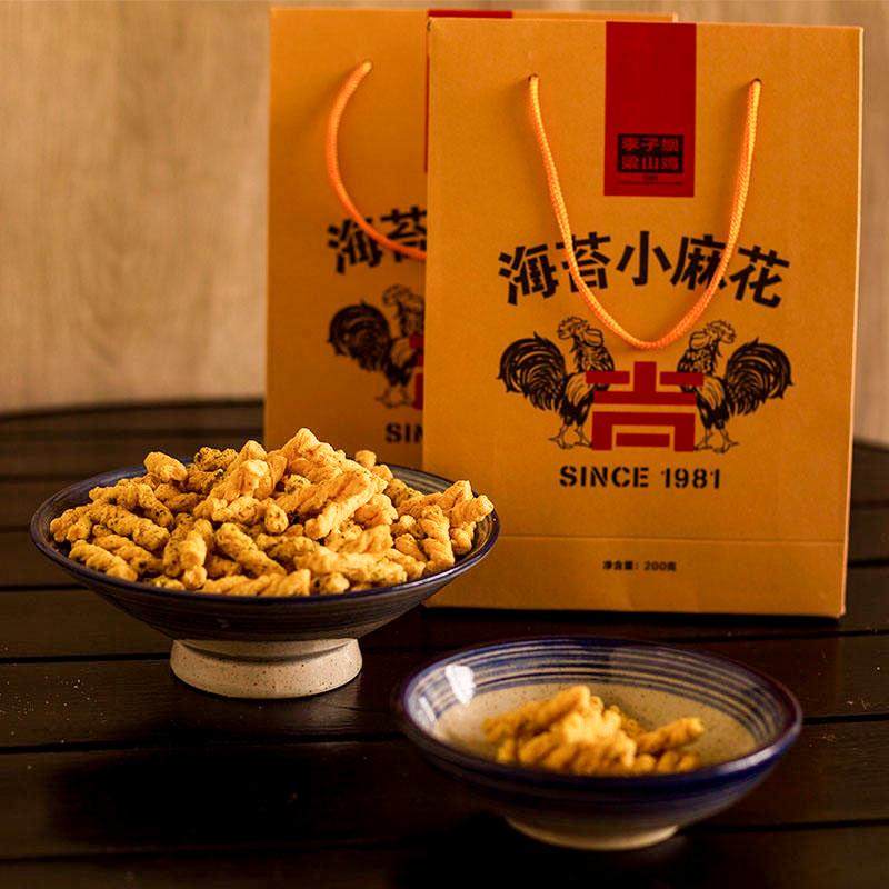 李子坝梁山鸡海苔麻花重庆特产地标菜网红小吃四川休闲 零食小麻,零食/坚果/特产,麻花,淘宝优惠券,粉丝福利购,淘宝优惠卷