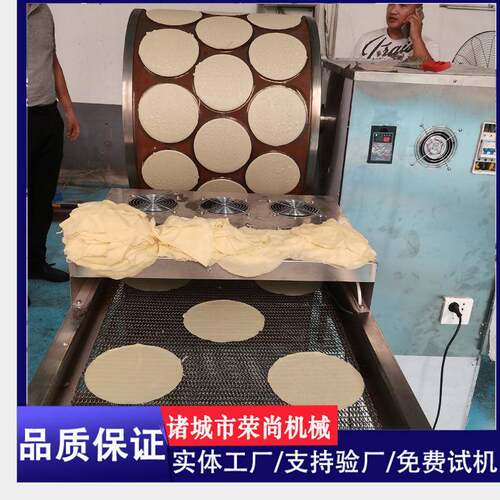 自动成型速冻熟制蛋皮机 蛋丝皮生产线 全自动小型蛋皮机