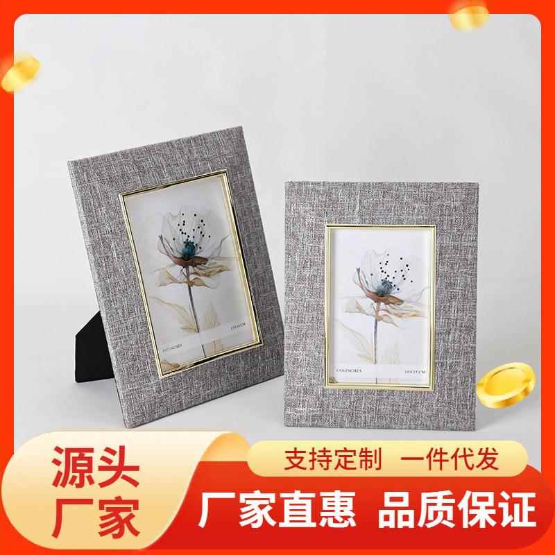 现代简约亚麻布金属相架摆台桌面6寸7寸软样板间高档装饰布艺相框