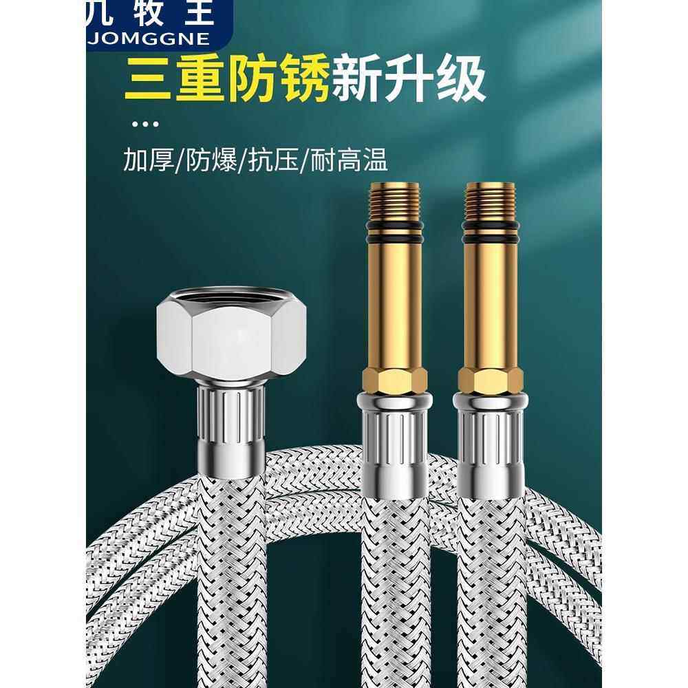 水管接水龙头防爆冷热高压进水软管洗菜盆面盆洗手盆角阀连接水管,家装主材,进水软管,淘宝优惠券,粉丝福利购,淘宝优惠卷