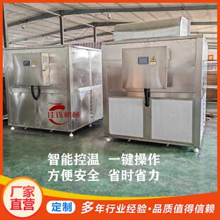 猫砂空气能热泵烘干机豆腐渣猫粮烘干箱宠物食品热风循环干燥机