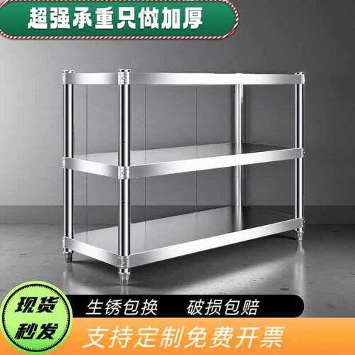 不锈钢厨房置物架落地三层微波炉烤箱多功能储物货架子锅具收纳架
