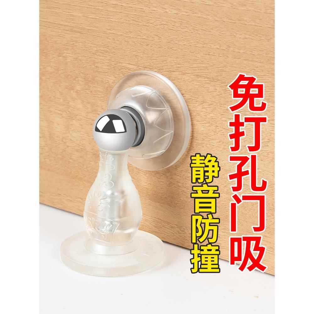 门吸门挡器硅胶防撞防风创意新款免打孔门阻固定门碰挡门门阻