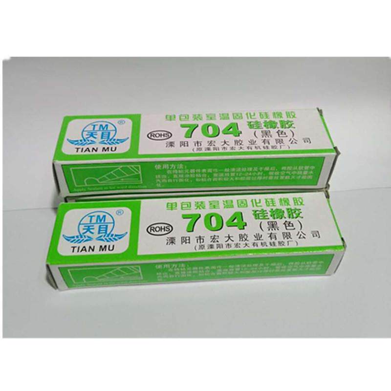 天目704固化硅胶LED用各款密封胶水705白色黑色硅胶天目704硅橡胶
