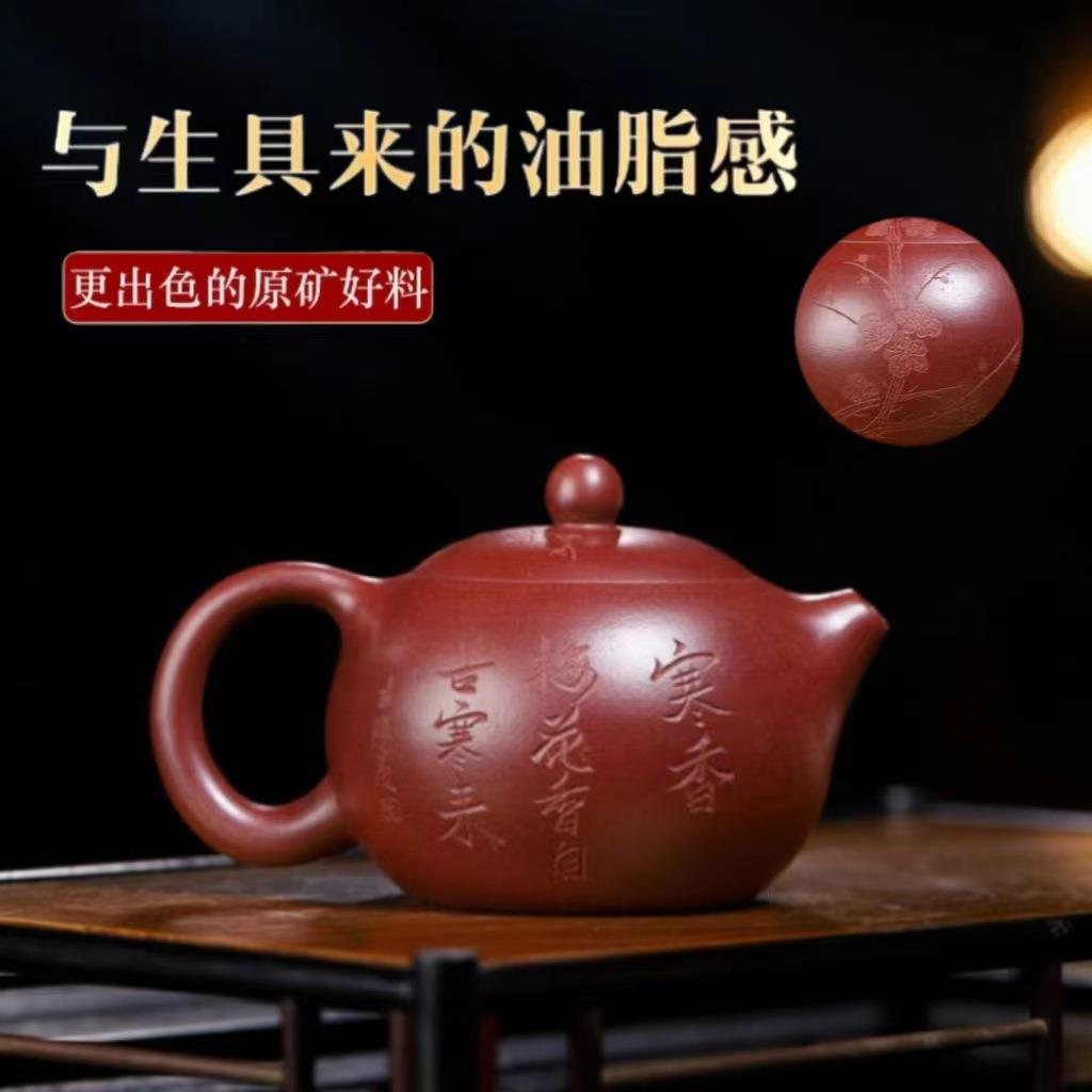 正宗宜兴紫砂壶原矿陈腐紫朱泥点梅寒香卡口西施壶高档泡茶壶茶具