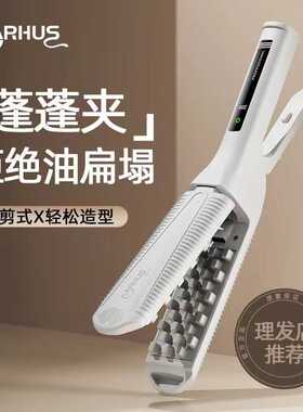 AARHUS玉米须夹板蓬松高颅顶电夹板锡纸烫发垫发根玉米夹厂家