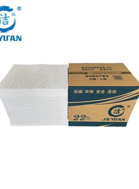 洁源直销OP4001X耐磨吸油垫压点吸油片4MM厚带撕线压点吸油棉