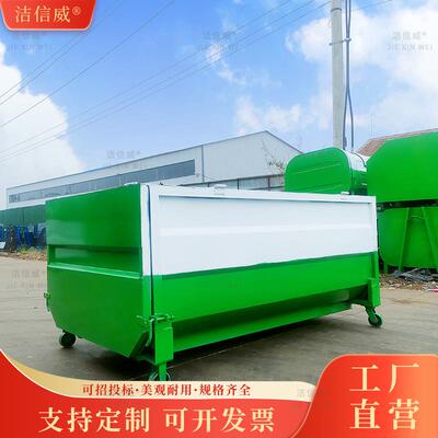 垃圾箱 铁质环卫建筑式垃圾箱 可移动大容量垃圾收集箱