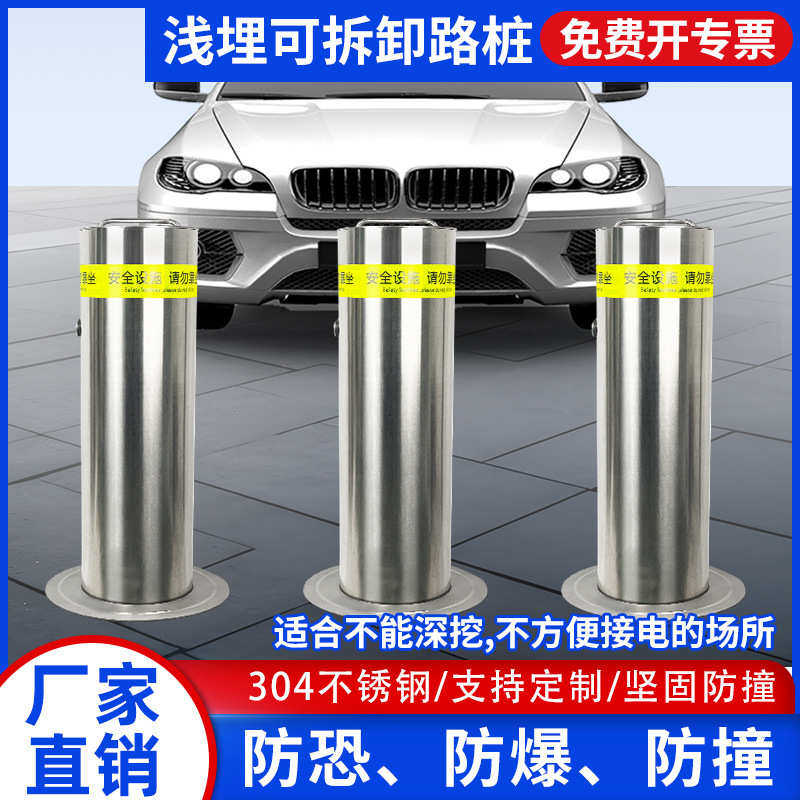 不锈钢警示柱手提预埋加厚活动路桩可拆卸反光防撞隔离桩车阻立柱