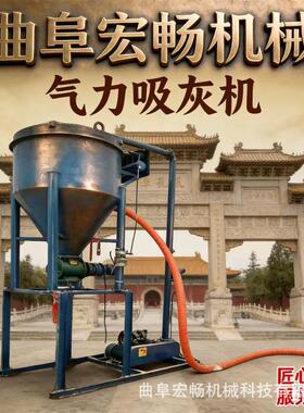 粮库气力输送系统 吸粮机”“码头卸粮装船机 工业级负压输送带