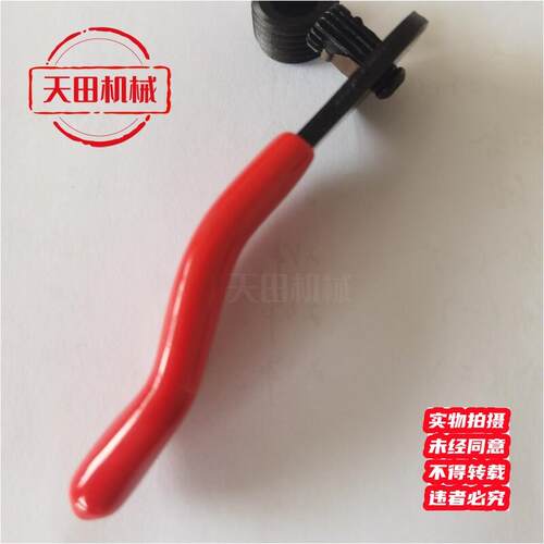 阿玛达款RG.HM 折弯机原厂配件无损安装中间板快夹红色手柄扳手把