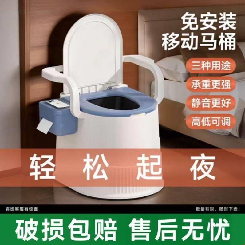 坐便器孕妇老年人移动马桶尿桶座便器家用坐便椅卧室用防臭小便桶