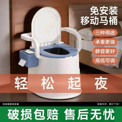 坐便器孕妇老年人移动马桶尿桶座便器家用坐便椅卧室用防臭小便桶