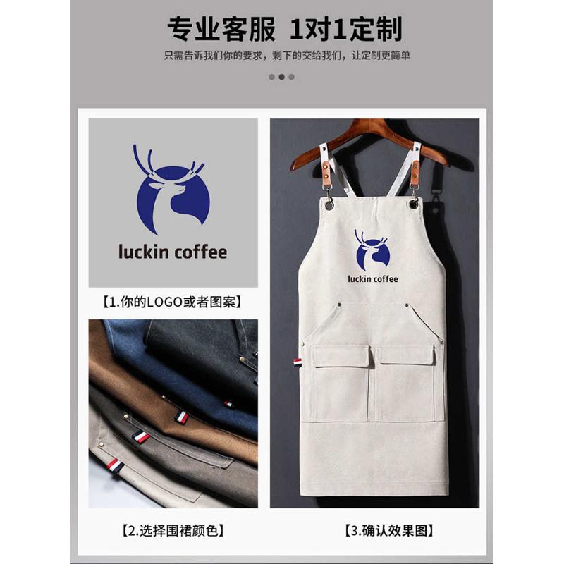 加厚防水帆布咖啡师围裙logo烘焙奶茶店花艺酒吧调酒师工作服围腰