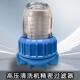 500公斤超高压清洗机精密过滤器5分进水管螺纹接口过滤网水泵配件