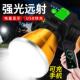 大功率强光LED头灯充电户外防水钓鱼露营徒步工地施工台灯手电筒