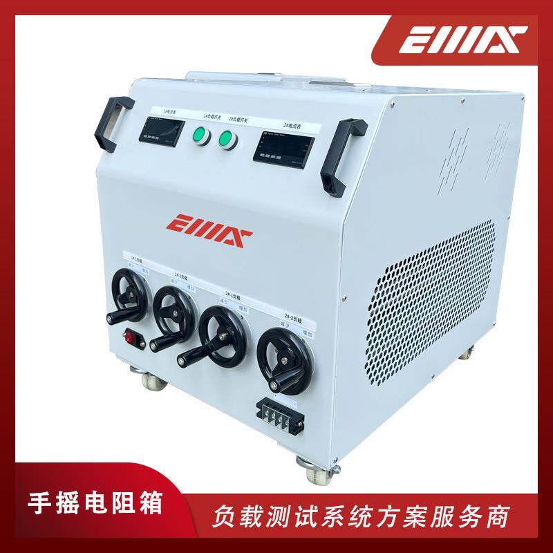 IMAX3100-10KW手摇式电阻箱 110V/220V双电压可调式滑动变阻器