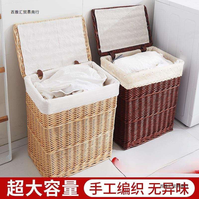 脏衣服收纳筐脏衣篓藤编脏衣篮洗衣篮柳编脏衣桶家用带盖装