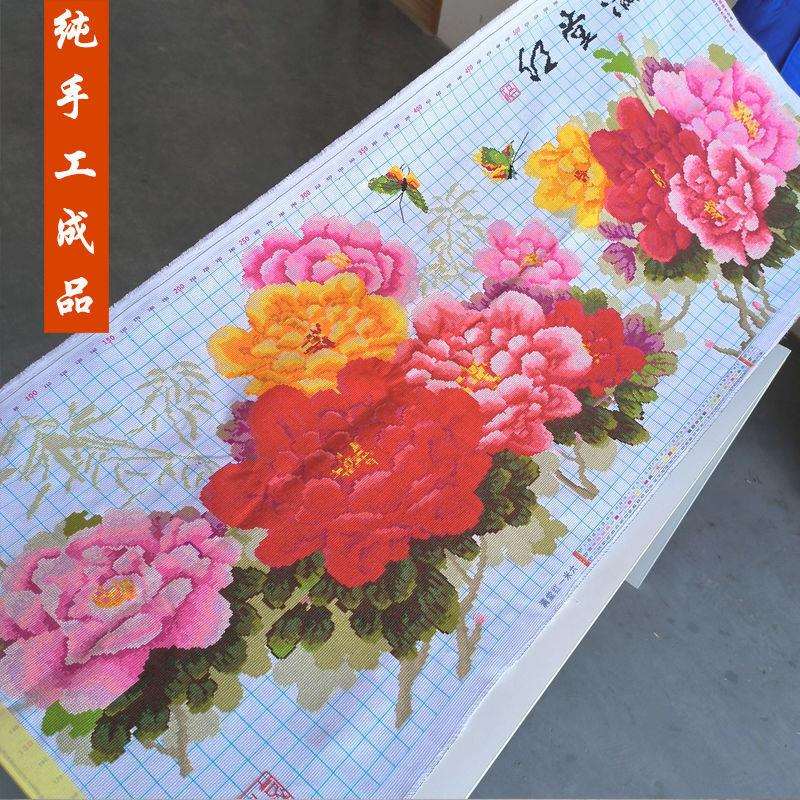 满堂红十字绣成品不带框纯手工已绣好的2025新款适合客厅牡丹花卉