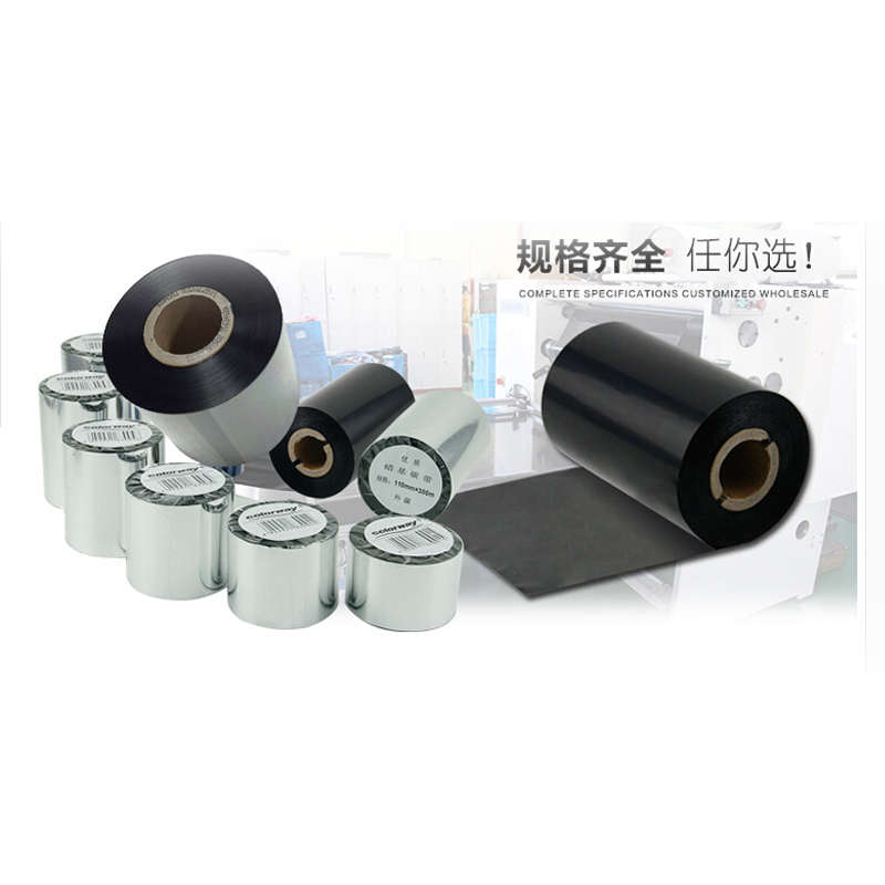 XDL蜡基碳带XDL1511 155mm*300m 热转印条码不干胶标签打印机色带