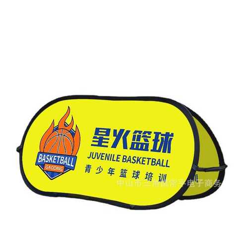 a屏展架定做a字板定制篮球挡板足球可折叠双面户外折叠活动展示架