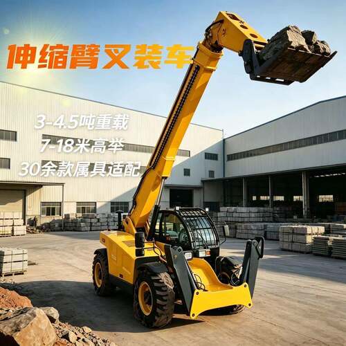 出口东南亚7m9m12m14m18m伸缩臂叉装机农用空搬运货物叉装