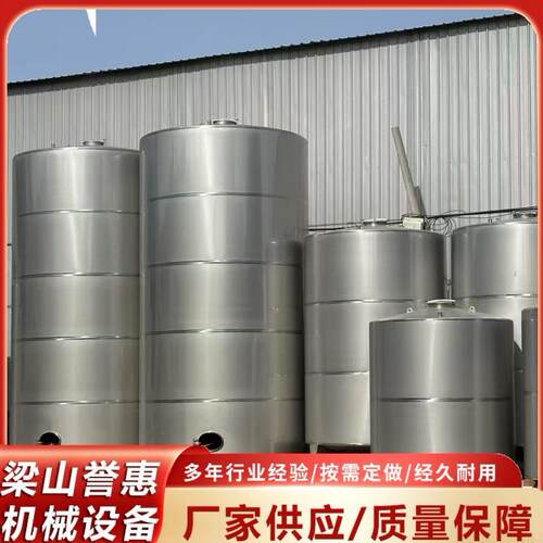 工业双层保温储罐不锈钢储罐1到80立方不锈钢储罐