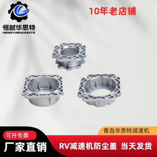 NMRV涡轮蜗杆减速机配件 RV63短输出法兰与RV40长法兰 铸铁制品