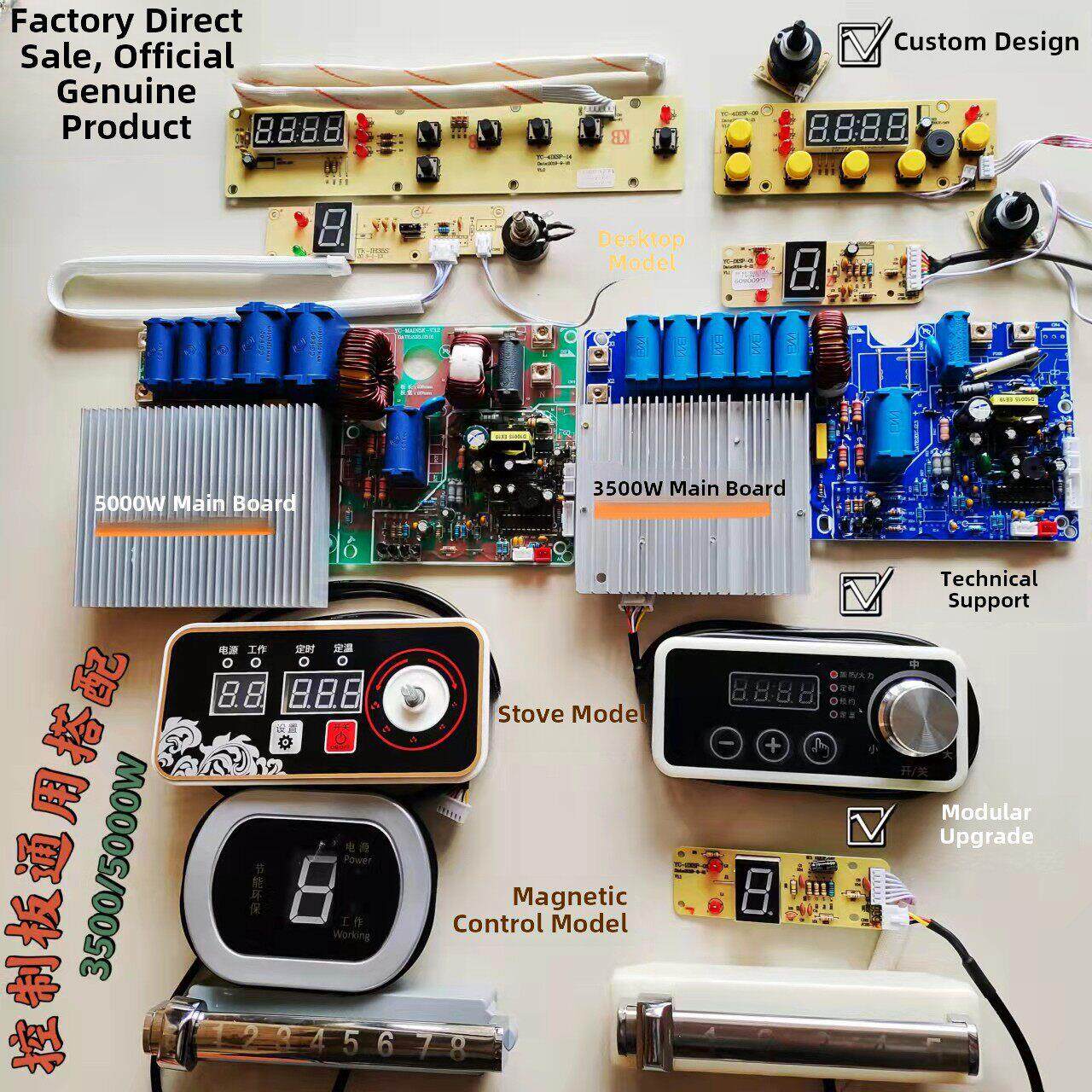 商用电磁炉5000主板大功率3500瓦机芯5Kw电路板5公斤瓦电池炉3.5K