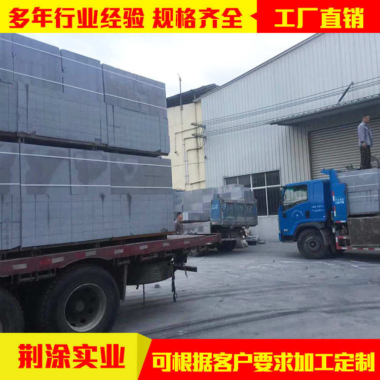蒸压加气混凝土砌块加气实心防腐砌块轻集料轻骨料透水轻质砖供应