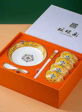 金边缠枝福16头景德镇礼品瓷家用骨瓷碗盘勺筷子组合餐具套装送礼