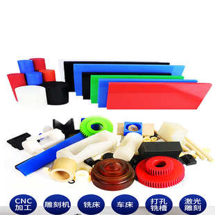 白色尼龙板进口蓝色pa66防静电黑色POM板耐高温MC901板耐磨棒加工