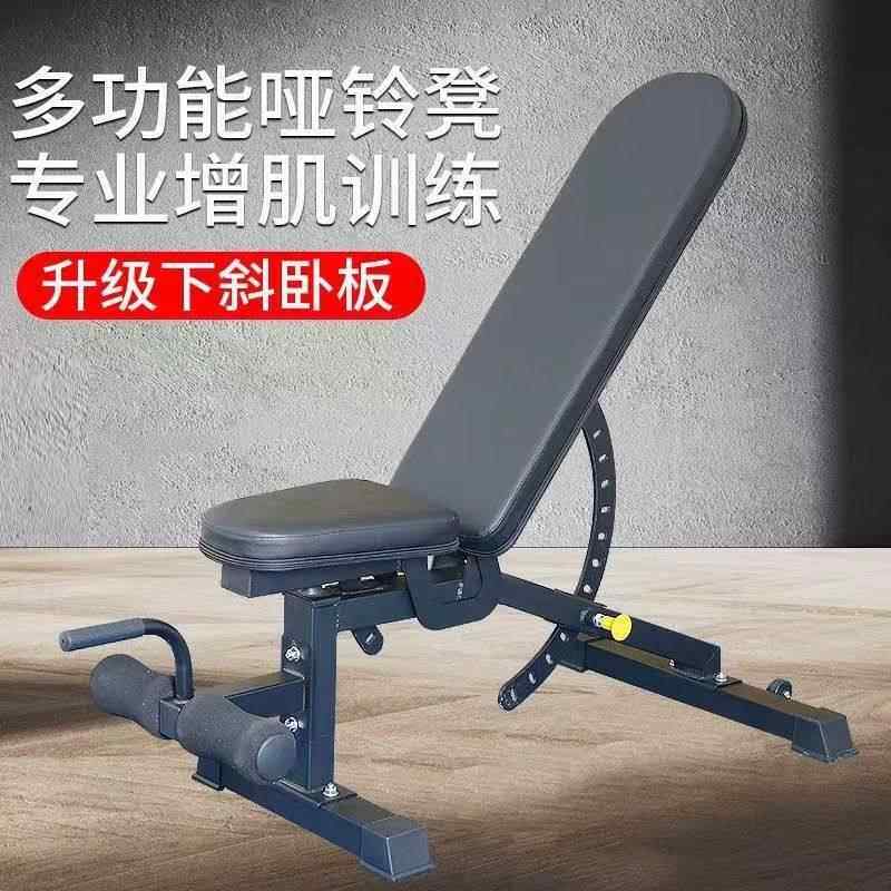 室内哑铃凳多功能专用卧推凳家用可折叠专业级健身椅卧推凳哑铃凳盖布配件