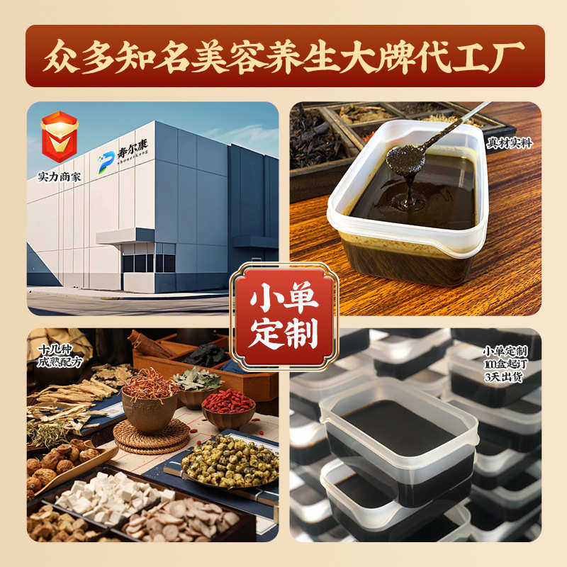 热灸膏源头厂家美容院肩颈背养生热敷全身通用蜂蜡草本热灸膏定制,运动/瑜伽/健身/球迷用品,其他运动护具,淘宝优惠券,粉丝福利购,淘宝优惠卷