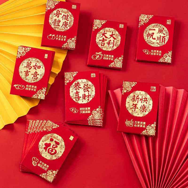 【54个中号盒装红包】硬壳新款烫金加厚大吉大利红包百元对折利是,节庆用品/礼品,红包/利是封,淘宝优惠券,粉丝福利购,淘宝优惠卷