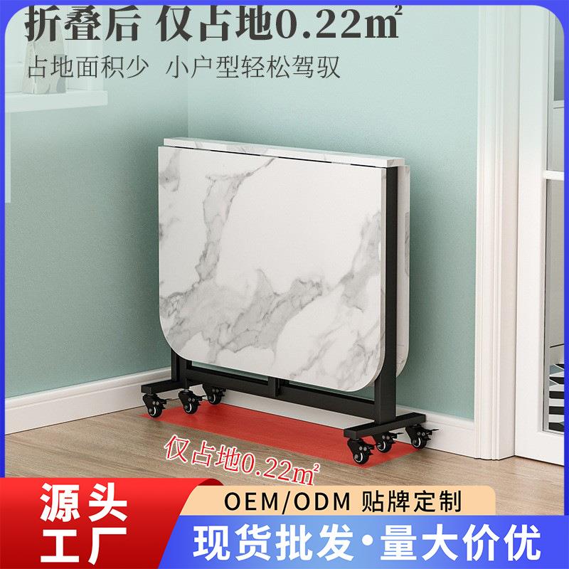 折叠桌家用小户型极窄简易吃饭桌子多功能厨房省空间移动折叠餐桌