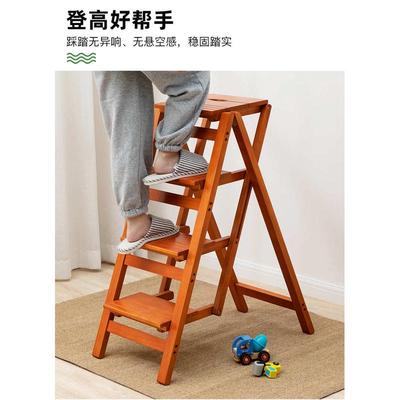 折叠梯实木梯凳家用折叠梯子凳子两用多功能三步登高台阶凳楼梯椅