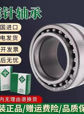 INA关节轴承GE10 12 15 17 20 25 30 35 40 45 50 60 EC DO-2RS