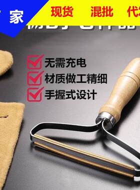 毛器衣物毛呢羊绒大衣毛球粘毛滚