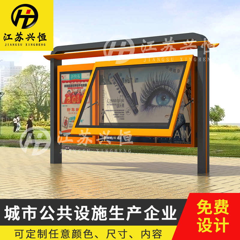 厂家户外宣传栏不锈钢广告牌 社区公告栏室外阅报亭
