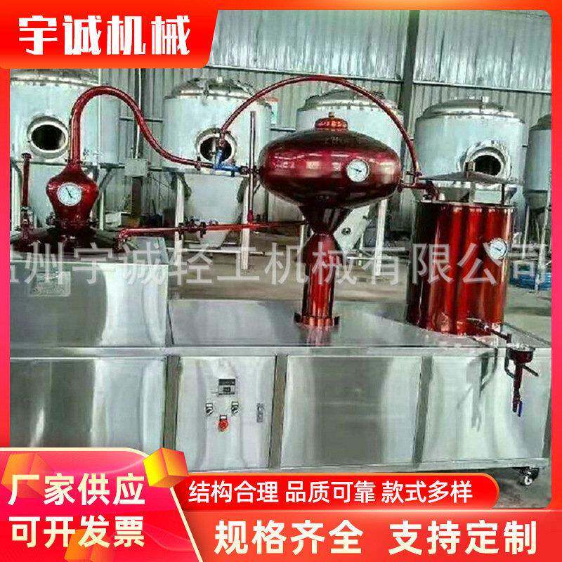 蒸馏器白酒发酵桶白酒蒸馏桶白酒设备紫铜不锈钢蒸馏器设备