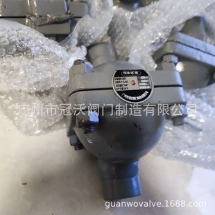 阀竖装 疏水04日 疏QCS水阀标德标标俄标立式 立式 16L不英锈钢疏水